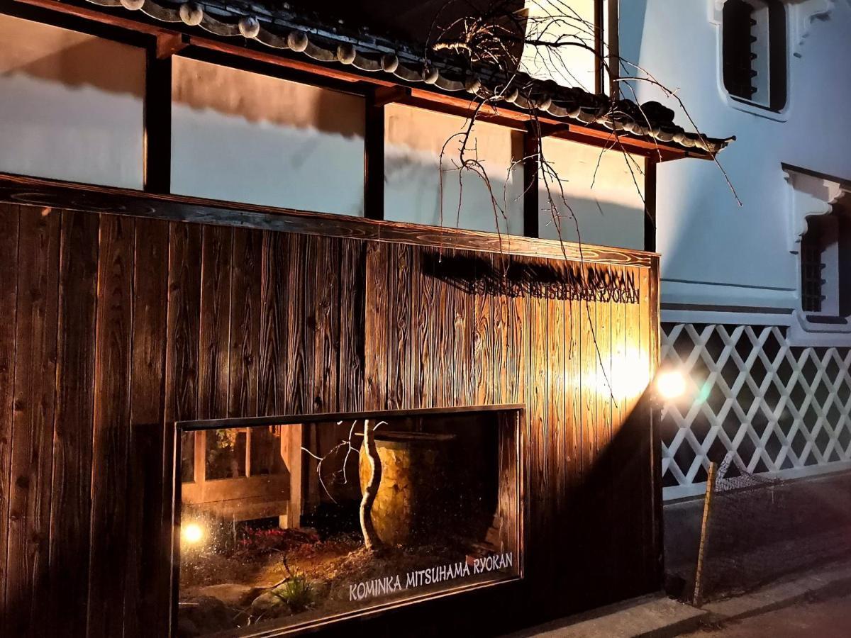 Kominka Mitsuhama Ryokan Matsuyama  Esterno foto